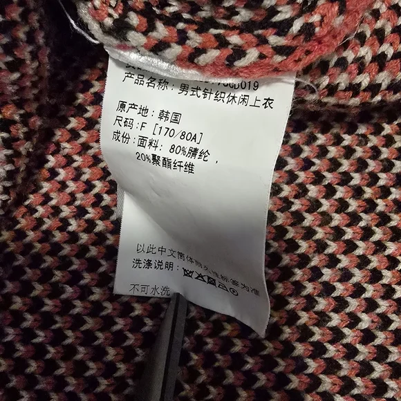 Heich Blade Riot Jacquard Cardigan Size M/L - Picture 10 of 12